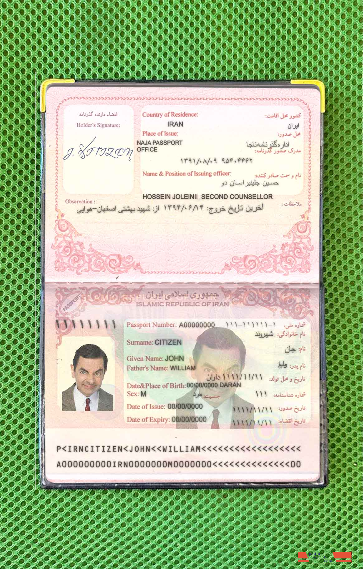 Iran passport (2007 2014) photo look PSD template